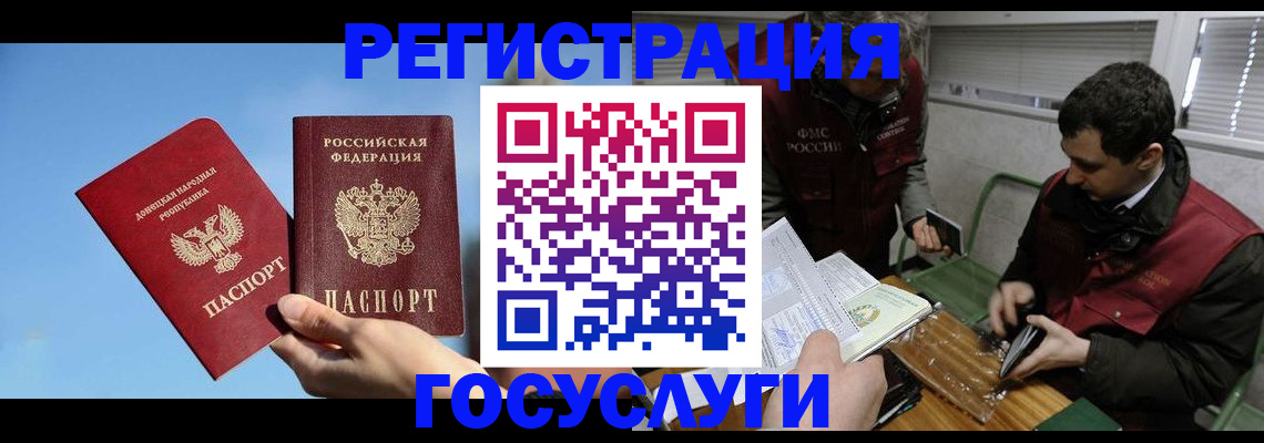 найти адрес прописки в Тавде